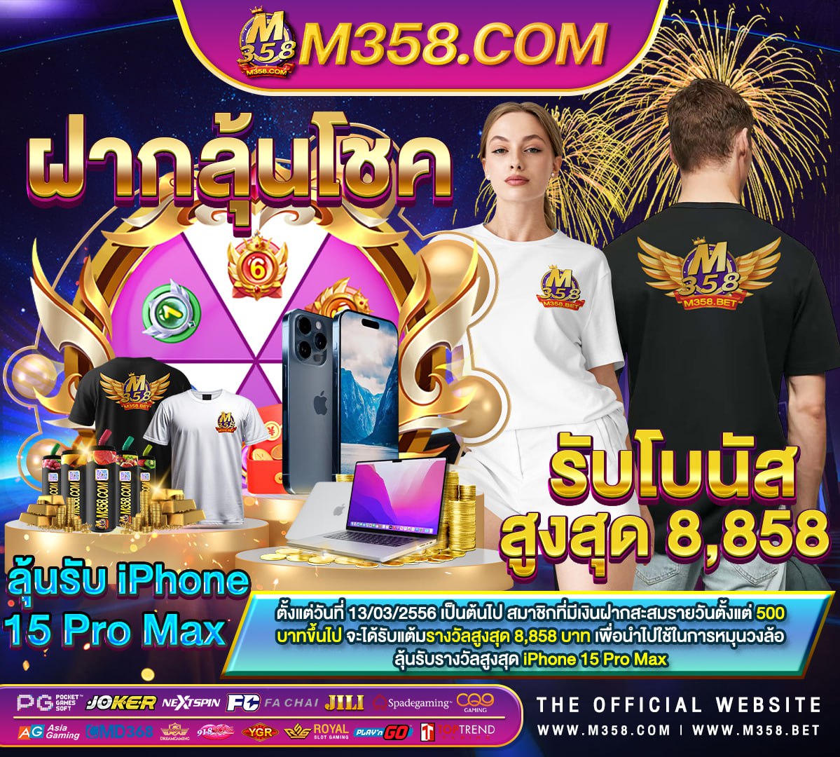 วิธี เอา ส ปิ น ฟรี coin master